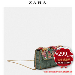 ZARA 16626304203 女包 刺绣翻盖链条单肩斜挎包