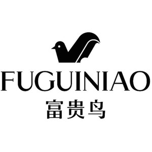 富贵鸟/Fuguiniao