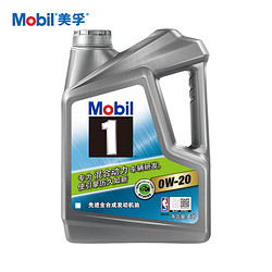 新品上市 Mobil美孚1号混合动力0W-20 4L 美孚一号全合成发动机油