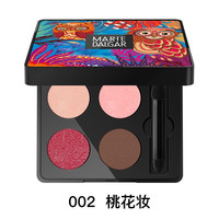 MARIE DALGAR 玛丽黛佳 元气缤纷四色眼影盘