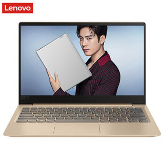 Lenovo 联想 联想 - 小新潮7000 超薄13.3英寸 (1920×1080、英特尔核芯显卡、8GB、256GB SSD、Intel 第8代 酷睿、13英寸)