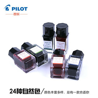 PILOT百乐 INK-15 色彩雫 彩色钢笔墨水 15ML