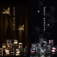 新品发售：故宫淘宝  把《假如故宫进入彩妆界》化为现实