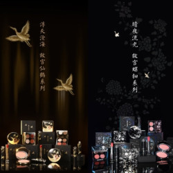 故宫淘宝  把《假如故宫进入彩妆界》化为现实