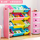 爱丽思IRIS 儿童收纳架置物架彩色多层玩具架木质塑料宝宝卧室架