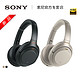 [现货优惠 咨询有惊喜]Sony/索尼 WH-1000XM3头戴式无线蓝牙重低音主动降噪耳机wh-1000xm2升级