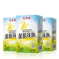 限地区：大参林 金银花露凉茶植物清凉饮料 250ml*24盒