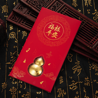 China Gold 中国黄金 足金红包（压岁钱） 0.16g *2件装