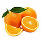 周源生 优等脐橙 橙子 4.75斤 *2件