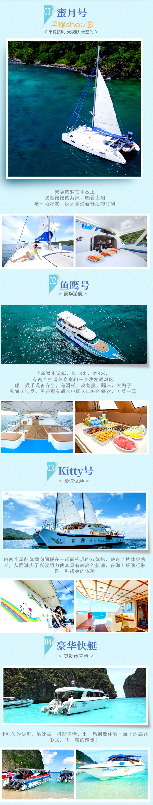 当地玩乐：经典双岛游！泰国普吉岛-大小皇帝岛+珊瑚岛一日游