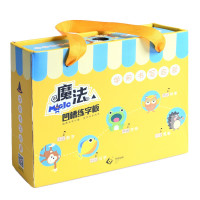 华夏万卷 学前凹槽字帖