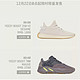  京东 adidas官方旗舰店  YEEZY 5款齐发　