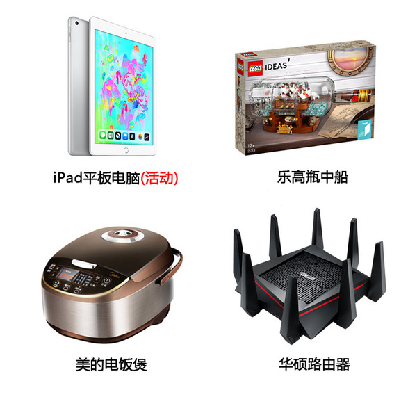值友福利日:圣诞狂欢 福利不断