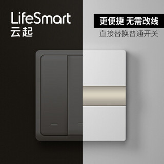 LifeSmart 恒星智能开关面板 三开