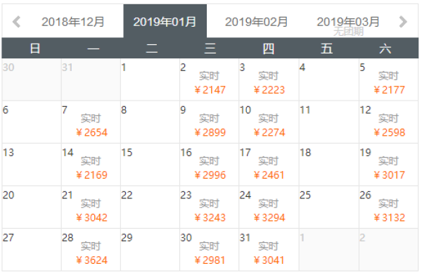 两地长隆酒店连住!全国多地-广州+珠海5天4晚自由行