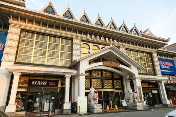 北京权金城沐浴 单人温泉门票(9店通用)