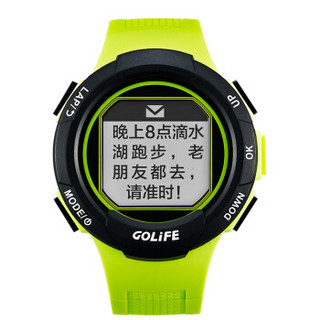 GOLiFE GoWatch 110i Plus GPS户外手表 草绿