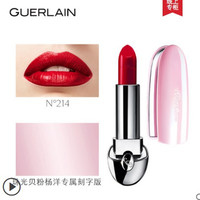  GUERLAIN 娇兰 臻彩宝石 高定镜面口红 (N°214 珠光贝粉刻字版)