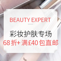 海淘活动：BEAUTY EXPERT 精选 彩妆护肤专场（含zelens、Erno Laszlo）