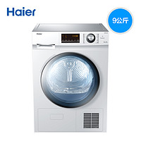 Haier 海尔 GBNE9-A636 9公斤 热泵干衣机