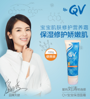 Ego QV 婴儿雪花膏100g 