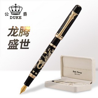 DUKE 公爵 龙腾盛世系列 铱金钢笔 黑金 0.5mm