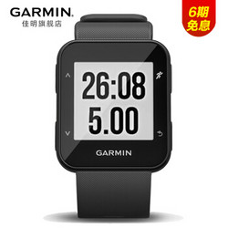 garmin佳明手表Forerunner35/30户外运动多功能心率登山跑步游泳骑行健康时尚智能腕表 FR30石板灰