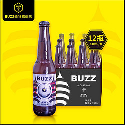 BUZZ蜂狂精酿啤酒 龙眼蜜小麦白啤 国产精酿啤酒330ml*12瓶装