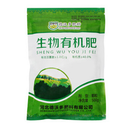 德沃多肥料 园艺有机肥 土培盆栽植物通用花肥料  500g/袋