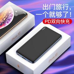 BASEUS 倍思 10000毫安 超薄移动电源 PD双向快充