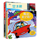 《儿童早教故事书套装》全5册