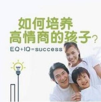 《父母情商不高，如何培养高情商的孩子》音频节目