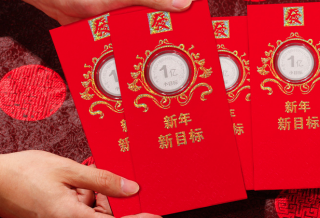 ZiJin 紫金黄金 999足银红包(压岁钱)2g*5枚装
