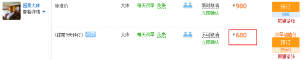 270°私人双湖景+温泉/美食套餐任选!无锡太悦度假酒店1晚套餐