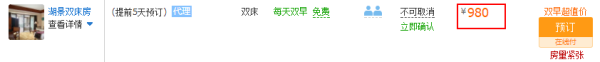 270°私人双湖景+温泉/美食套餐任选!无锡太悦度假酒店1晚套餐