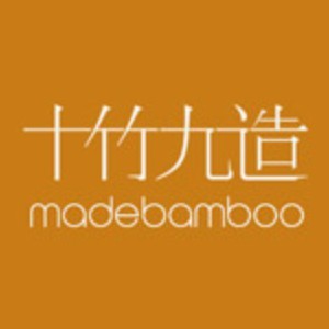 madebamboo/十竹九造