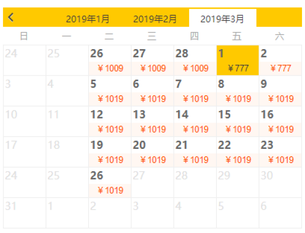 河北石家庄-重庆4天1晚自由行