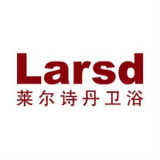 Larsd/莱尔诗丹