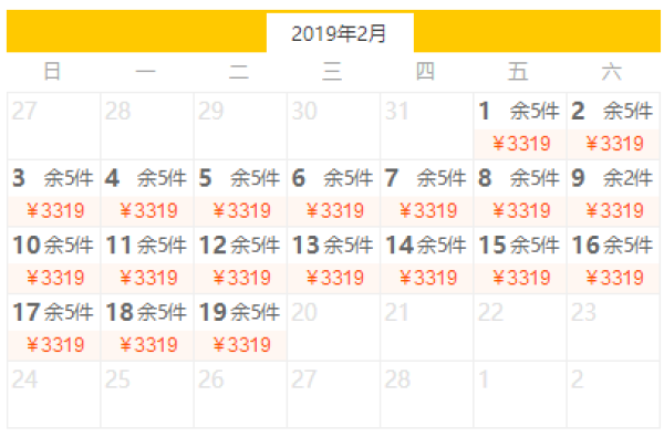 春节不加价!北京中国大饭店4晚+长城1日游+双人故宫门票套餐