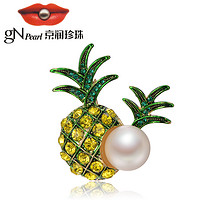 京润珍珠 菠萝 淡水珍珠胸针 12-13mm
