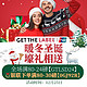 海淘活动、圣诞直邮季：Get The Label中文官网 圣诞节全场促销