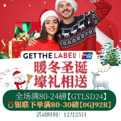 Get The Label中文官网 圣诞节全场促销