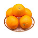 福园橙 赣南脐橙  5斤 单果50-60mm