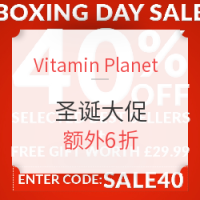 海淘券码:Vitamin Planet 中文网站 全场保健个护等  圣诞大促