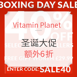 Vitamin Planet 中文网站 全场保健个护等  圣诞大促