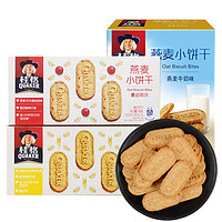 QUAKER 桂格 燕麦小饼干 蔓越莓味 105g*4盒