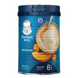 Gerber 嘉宝 婴幼儿米粉 2段 南瓜味 225g *3件 +凑单品