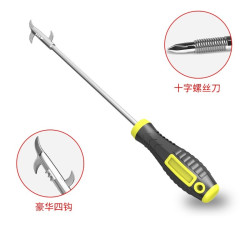 MATTEO 马迪奥 QSG-01 汽车轮胎石子清理工具 清石勾