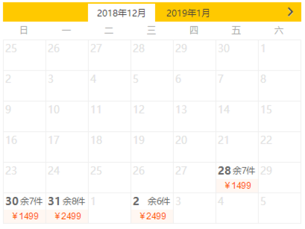 首都航空直飞!北京-马尔代夫 马累 6天往返含税