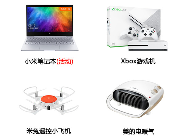 值友福利日:圣诞狂欢 福利不断